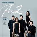 두 번째 연주회 이미지