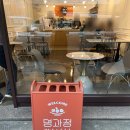 명과정 이미지