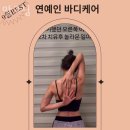 망고짐 이미지