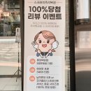 테트리스찜닭부천2호점 이미지