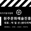 영진경로당 이미지