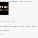 대전 달인출연한 크림단팥빵, 튀김소보로의 달인 김운종 생활의달인 대전 유성구 상대동 한스브레드 이미지