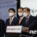 덕신산업