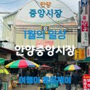 스마트약국 | 칼국수, 붕어빵, 돼지김밥, 스마트김밥, 만원족발, 종로약국 구매 방문 후기 지난번 못갔던 곳 소개합니다.
