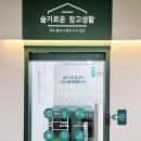 폰창고 이미지