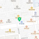 팔복한의원 | 양천구 신정동 한의원 팔복한의원 위치 오는길 후기