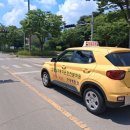 안양 자동차운전 전문학원 앞 이미지