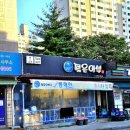 퇴계로145번길 이미지