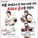 키움발자국 | [05/26] KIA : 키움 후기 - 변화구 제구가 되는 김태형의 무서움
