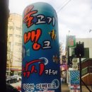 물고기뱅크 이미지