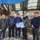 백암축사 이미지