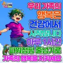 한국파워점핑줄넘기클럽 이미지