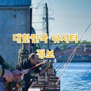 이동내수면어업계 낚시터 | 용인시 처인구 낚시터 리스트, 위치, 고객센터 전화번호, 주요어종, 이용요금 정보