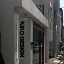 부산 키코디자인 달맞이길 가구 쇼룸 계약및 레이첼 쇼파 어스틴 스트롱블랙 후기