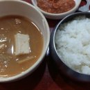 배신식당 이미지