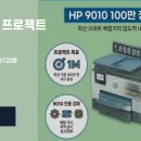 이에프글로벌