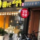 배부른고릴라