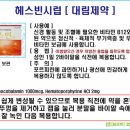 대림팜약국 이미지