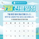 드림마취통증의학과의원 이미지