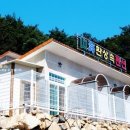 스포츠파크펜션 이미지