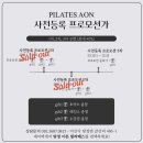 아온시스템 이미지