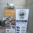 [역삼역] 전자담배 카우베이프 후기