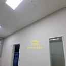 광양프런티어밸리7차 지식산업센터 | 무타공 액자레일 설치 전문 업체 천장 와이어 걸이 비용 문의