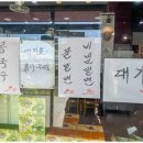 부자손짜장 - 사천시 사천대로 756 | 부자손짜장