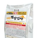 (주)경농