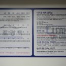 프로광택세차
