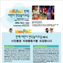 공연예술 연극놀이 이미지