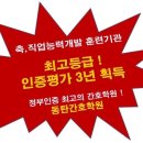 용인간호학원 이미지