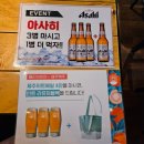 써 비어 | 범어네거리 술집 올리브비어 간단히 한잔하기 좋은곳