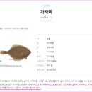 어구낚시 네이버블로그
