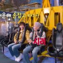 mbc 굿데이 8화 마지막화 후기 지드래곤 롯데월드 자이로드롭 굿데이음원 주접후기주의 | 굿데이