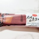 라벨리 생초코바 진한 생초콜릿 아이스크림! 생초코바 가격 및 후기