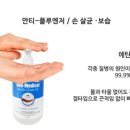 세정메디컬 이미지