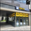 (단지내)윤공인중개사사무소 이미지