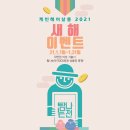 케빈헤어살롱 - 제주시 연북로 213 | 케빈헤어살롱