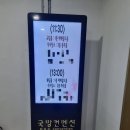 계촌복지회관 피로연장 | 국방컨벤션 웨딩홀 에메랄드홀 하객 참석 후기