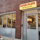 페이퍼 플레이트(PAPER PLATE) 이미지