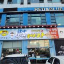 [일산탄현]탐나종합어시장에서 즐긴 가을 전어회!