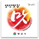 양산 28 일간뉴스경남