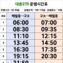 김대중컨벤션센터(마륵)역(북) 이미지