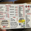 근본닭발 | [서울/논현] 화랑불닭발 : 신논현역 근본 붉닭발 맛집 리뉴얼 내돈내산 솔직후기