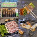 청미농장 | 강남 냉삼 맛집 청미나리농장 김치말이국수 구어먹는 치즈 까지