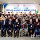 논산계룡농협 계룡하나로마트 로컬푸드센터