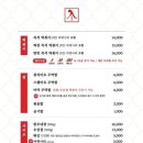 햇님분식 이미지