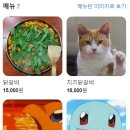 2린닭갈비 이미지