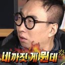 꾸석지돌판한우첨단점